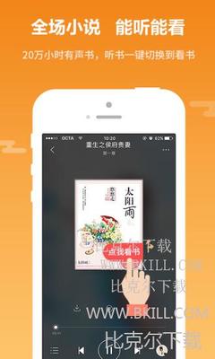 问鼎app官方下载